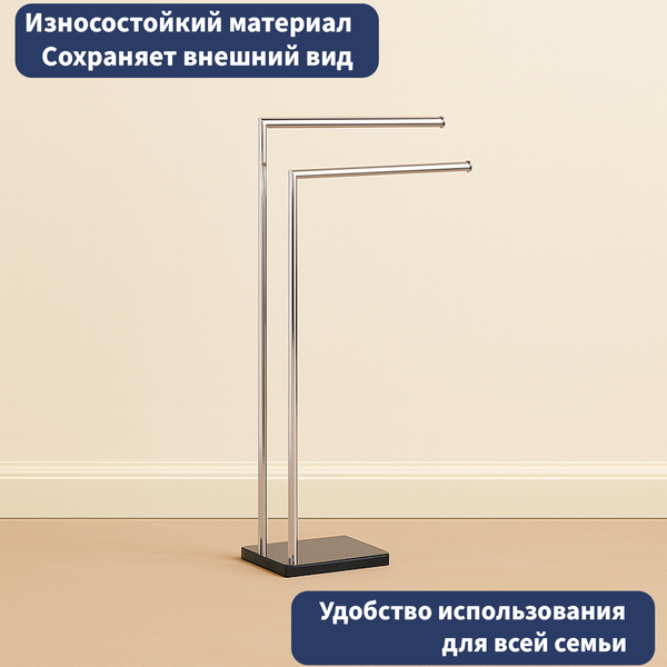 Изображение товара Держатель для полотенца Lauter Напольный 21SH291CH