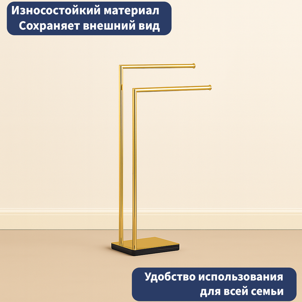 Изображение товара Держатель для полотенца Lauter Напольный 21SH291PG