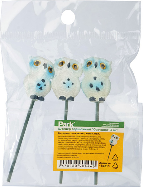 Изображение товара Декор для кашпо Park Совушка / 109013 (3шт)