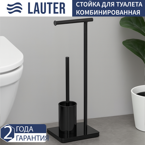 Изображение товара Стойка для туалетной бумаги с ершиком Lauter 21SH591BM