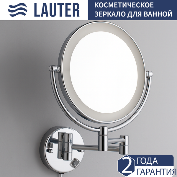 Изображение товара Зеркало косметическое Lauter 21SH042CH