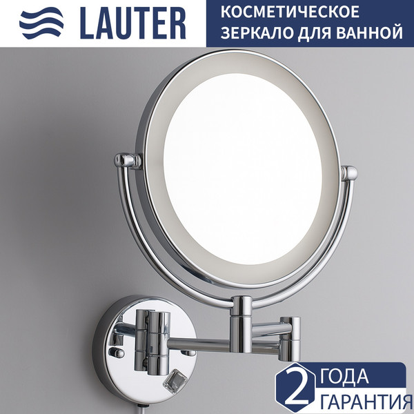 Изображение товара Зеркало косметическое Lauter 21SH042CH