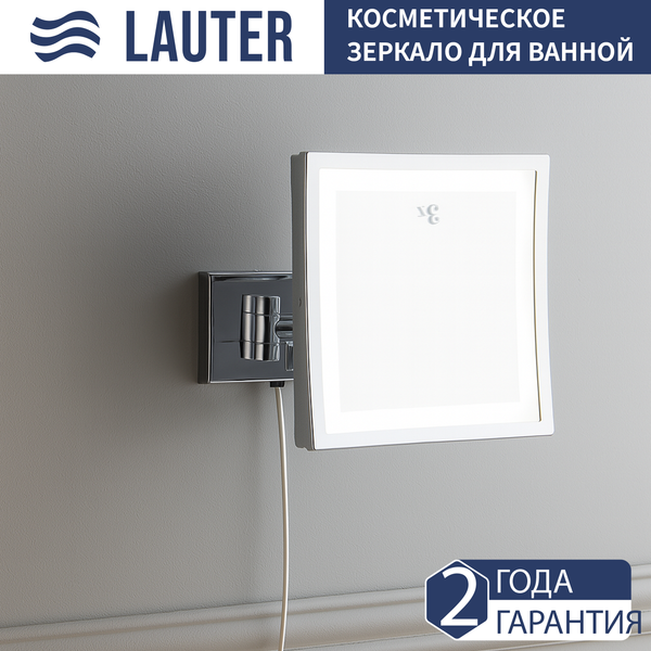 Изображение товара Зеркало косметическое Lauter 21SH040CH