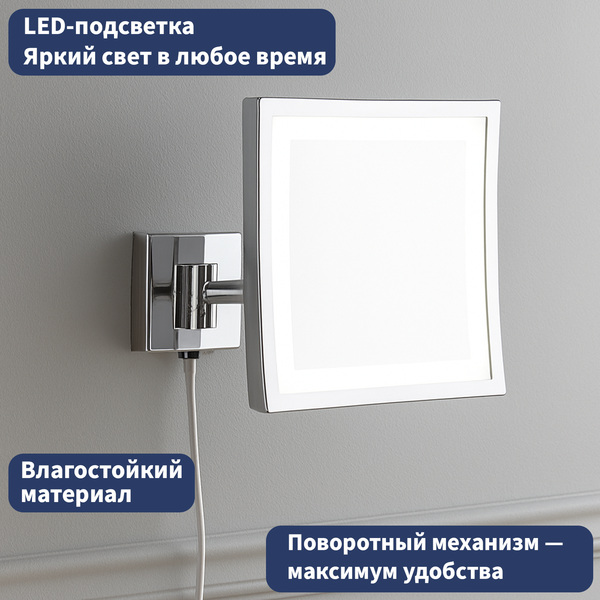 Изображение товара Зеркало косметическое Lauter 21SH040CH