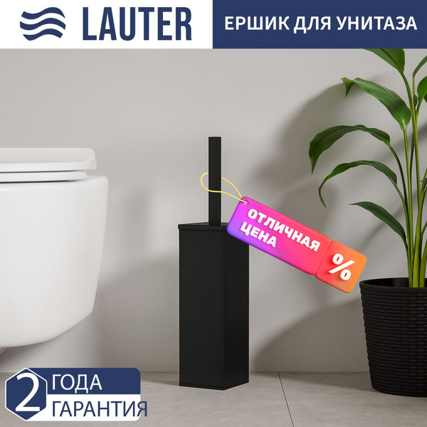 Изображение товара Ершик для унитаза Lauter 21SH8028
