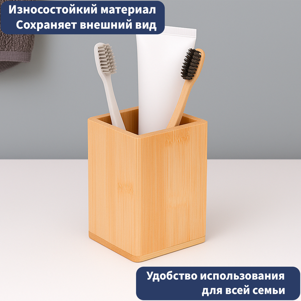 Изображение товара Стакан для зубной щетки и пасты Lauter 21BWO39B
