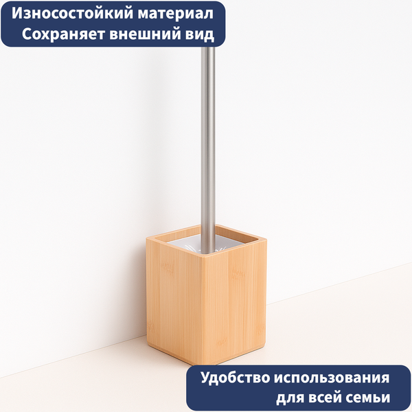 Изображение товара Ершик для унитаза Lauter 21BWO39F