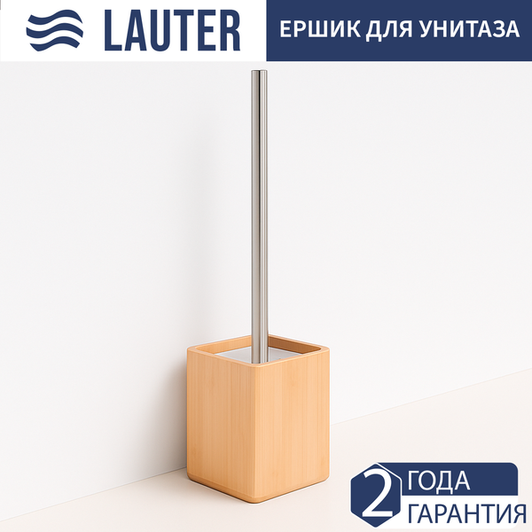 Изображение товара Ершик для унитаза Lauter 21BWO39F