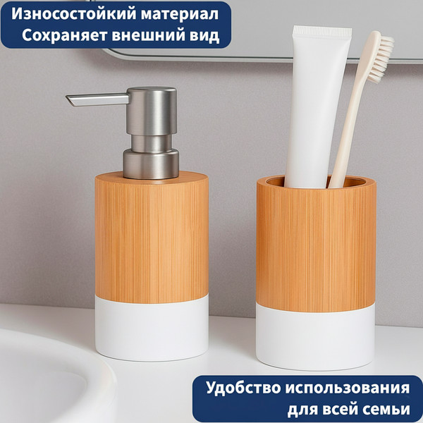 Изображение товара Дозатор для жидкого мыла Lauter 21HWO69A