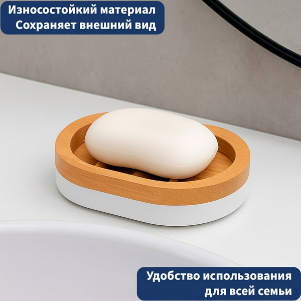 Изображение товара Мыльница Lauter 21HW69D