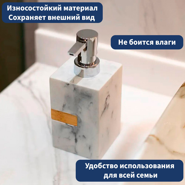 Изображение товара Дозатор для жидкого мыла Lauter 21BCO50-1A