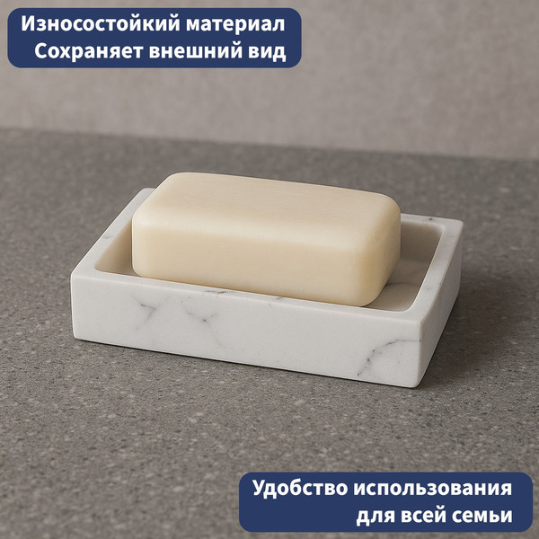 Изображение товара Мыльница Lauter 21BCO50-1D