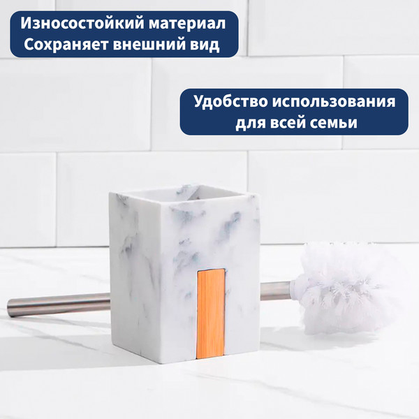 Изображение товара Ершик для унитаза Lauter 21BCO50-1E