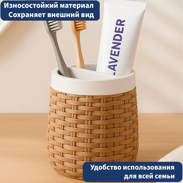 Изображение товара Стакан для зубной щетки и пасты Lauter 21BPO97-2B