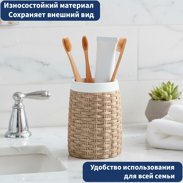 Изображение товара Стакан для зубной щетки и пасты Lauter 21BPO9797-2C