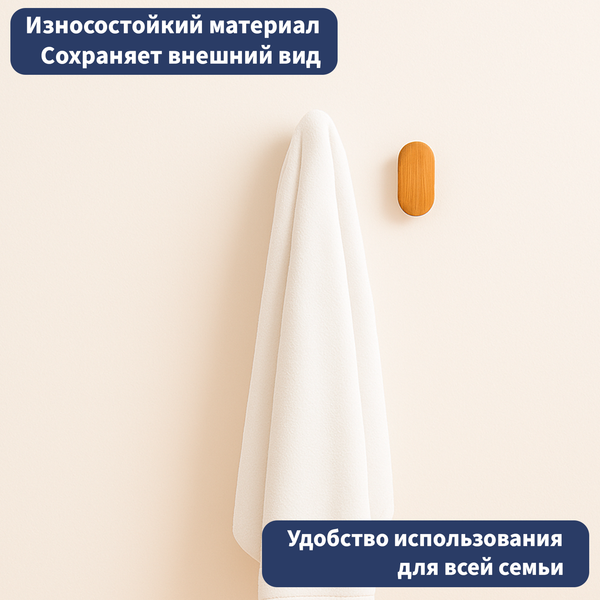 Изображение товара Набор крючков Lauter 21BWO58A (2шт)