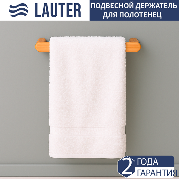 Изображение товара Держатель для полотенца Lauter 21BWO58C-3