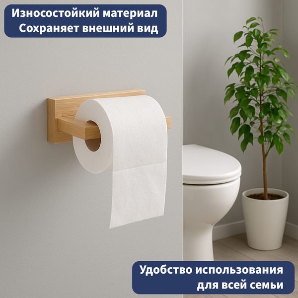 Изображение товара Держатель для туалетной бумаги Lauter 21BWO81G- R