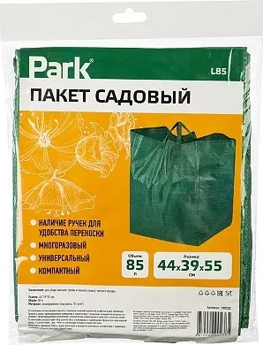 Изображение товара Мешок садовый Park 109232