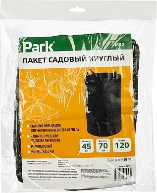 Изображение товара Мешок садовый Park 109233