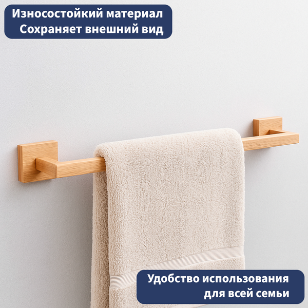 Изображение товара Держатель для полотенца Lauter 21BWO81C-2R