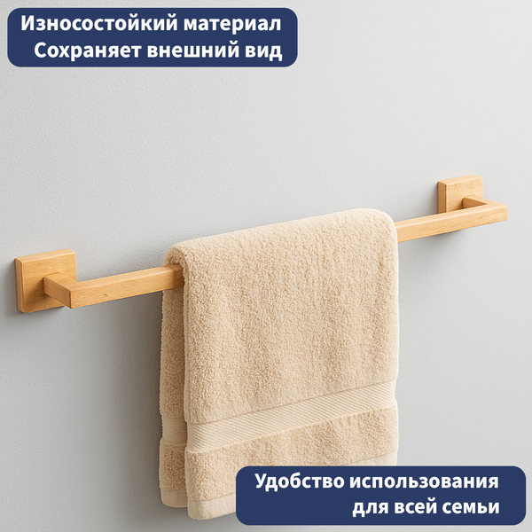 Изображение товара Держатель для полотенца Lauter 21BWO8181C-1R