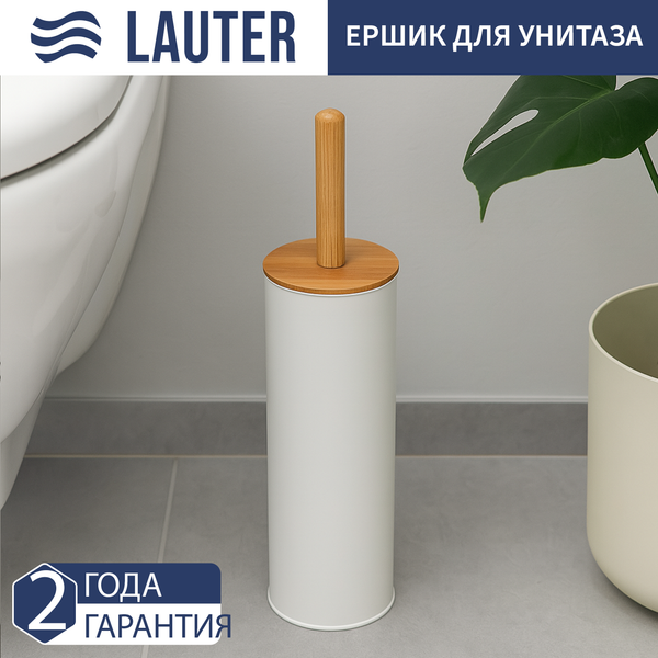 Ершик для унитаза Lauter 21BIE 0929 (White)