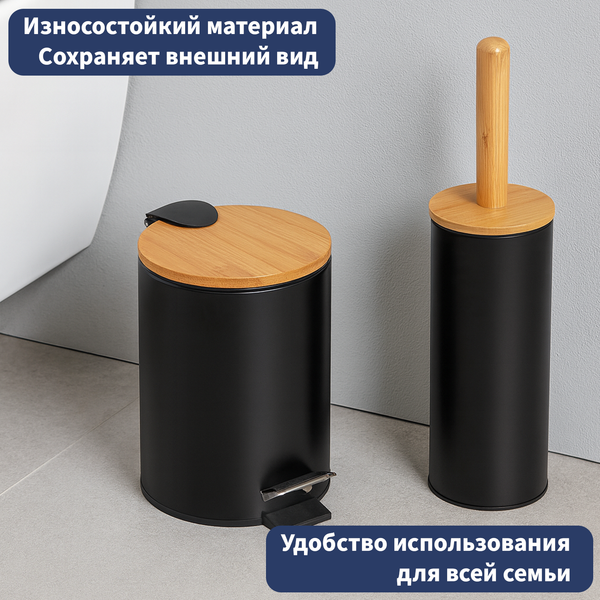Изображение товара Ершик для унитаза Lauter 21BIE 09291 (Black)
