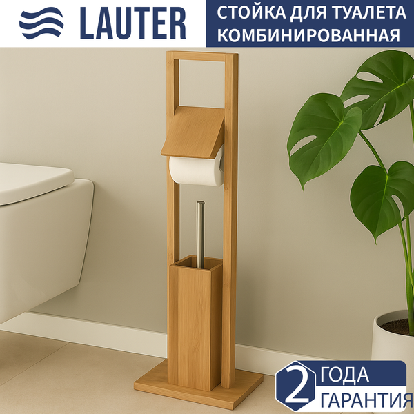 Изображение товара Стойка для туалетной бумаги с ершиком Lauter 21BWO-0285A