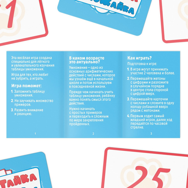 Изображение товара Настольная игра Лас Играс Хватайка-умножайка / 9244278