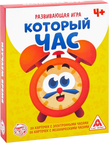 Изображение товара Настольная игра Лас Играс Который час / 3222364