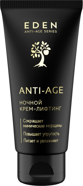 Изображение товара Крем для лица Eden Anti-Age ночной (50мл)