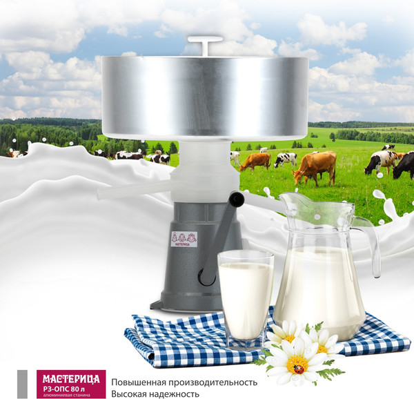 Изображение товара Сепаратор бытовой Мастерица Р3-ОПС (80л)