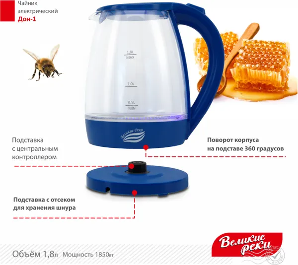 Изображение товара Электрочайник Великие Реки Дон-1 (синий)