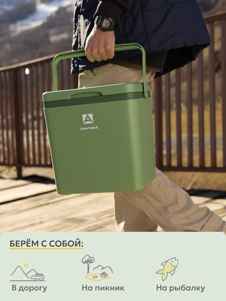 Изображение товара Термоконтейнер Арктика 2200-14-GN (14л, зеленый)