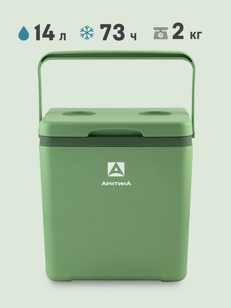 Изображение товара Термоконтейнер Арктика 2200-14-GN (14л, зеленый)