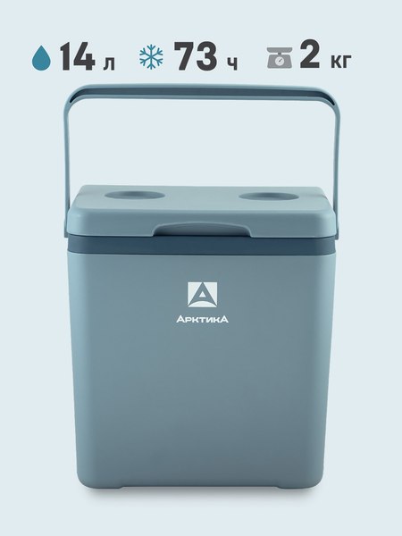 Изображение товара Термоконтейнер Арктика 2200-14-BL (14л, синий)