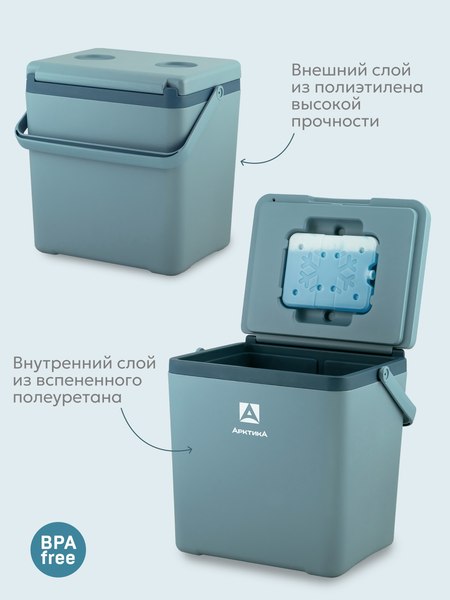 Изображение товара Термоконтейнер Арктика 2200-14-BL (14л, синий)