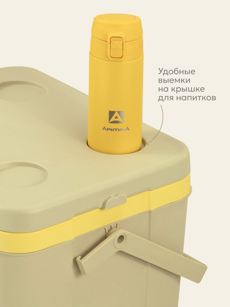 Изображение товара Термоконтейнер Арктика 2200-26-BG (26л, бежевый)