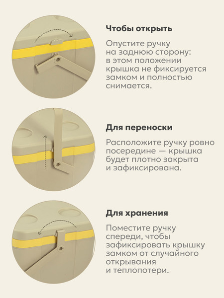 Изображение товара Термоконтейнер Арктика 2200-26-BG (26л, бежевый)
