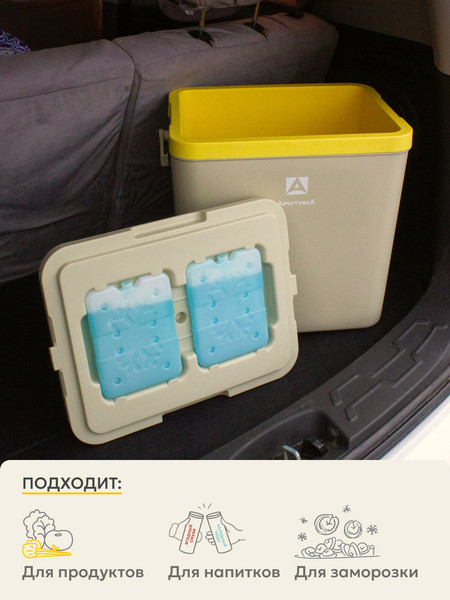 Изображение товара Термоконтейнер Арктика 2200-26-BG (26л, бежевый)