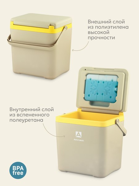 Изображение товара Термоконтейнер Арктика 2200-7-BG (7л, бежевый)