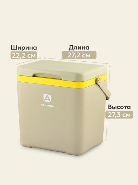 Изображение товара Термоконтейнер Арктика 2200-7-BG (7л, бежевый)