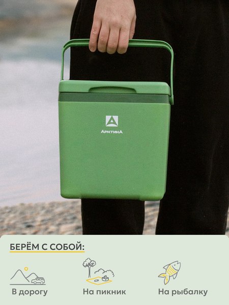 Изображение товара Термоконтейнер Арктика 2200-7-GN (7л, зеленый)