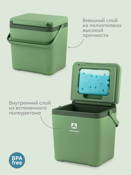 Изображение товара Термоконтейнер Арктика 2200-7-GN (7л, зеленый)