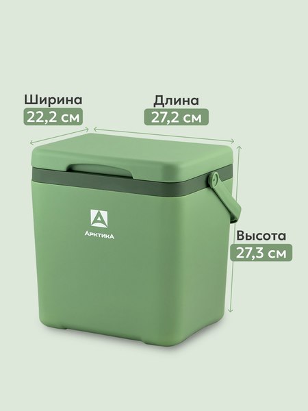 Изображение товара Термоконтейнер Арктика 2200-7-GN (7л, зеленый)