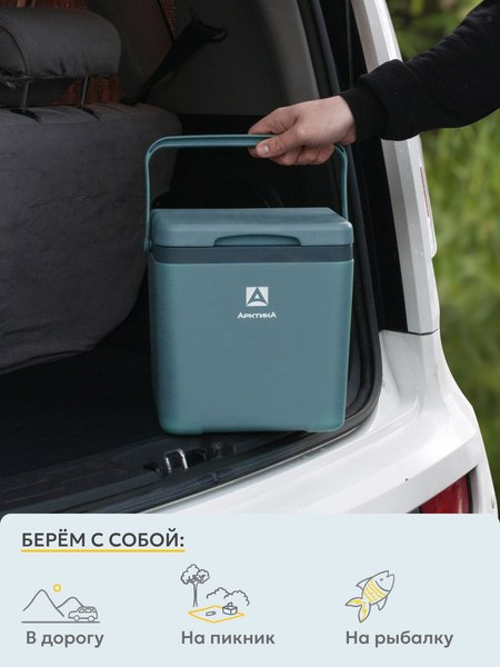 Изображение товара Термоконтейнер Арктика 2200-7-BL (7л, синий)