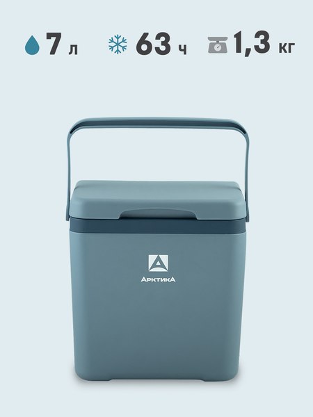 Изображение товара Термоконтейнер Арктика 2200-7-BL (7л, синий)