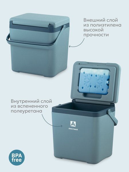 Изображение товара Термоконтейнер Арктика 2200-7-BL (7л, синий)