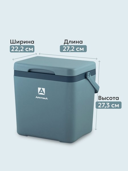 Изображение товара Термоконтейнер Арктика 2200-7-BL (7л, синий)